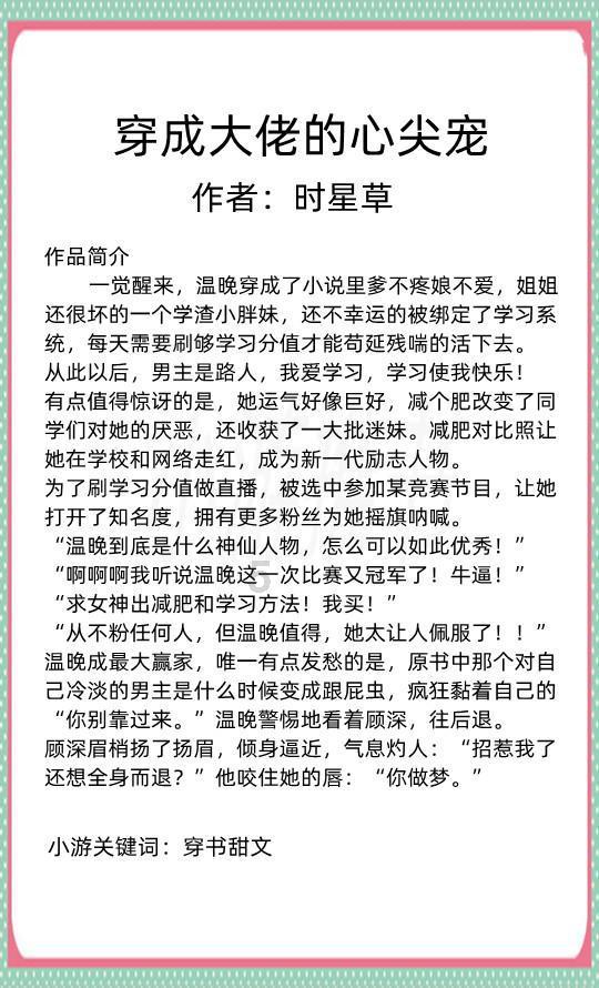 无双大蛇3